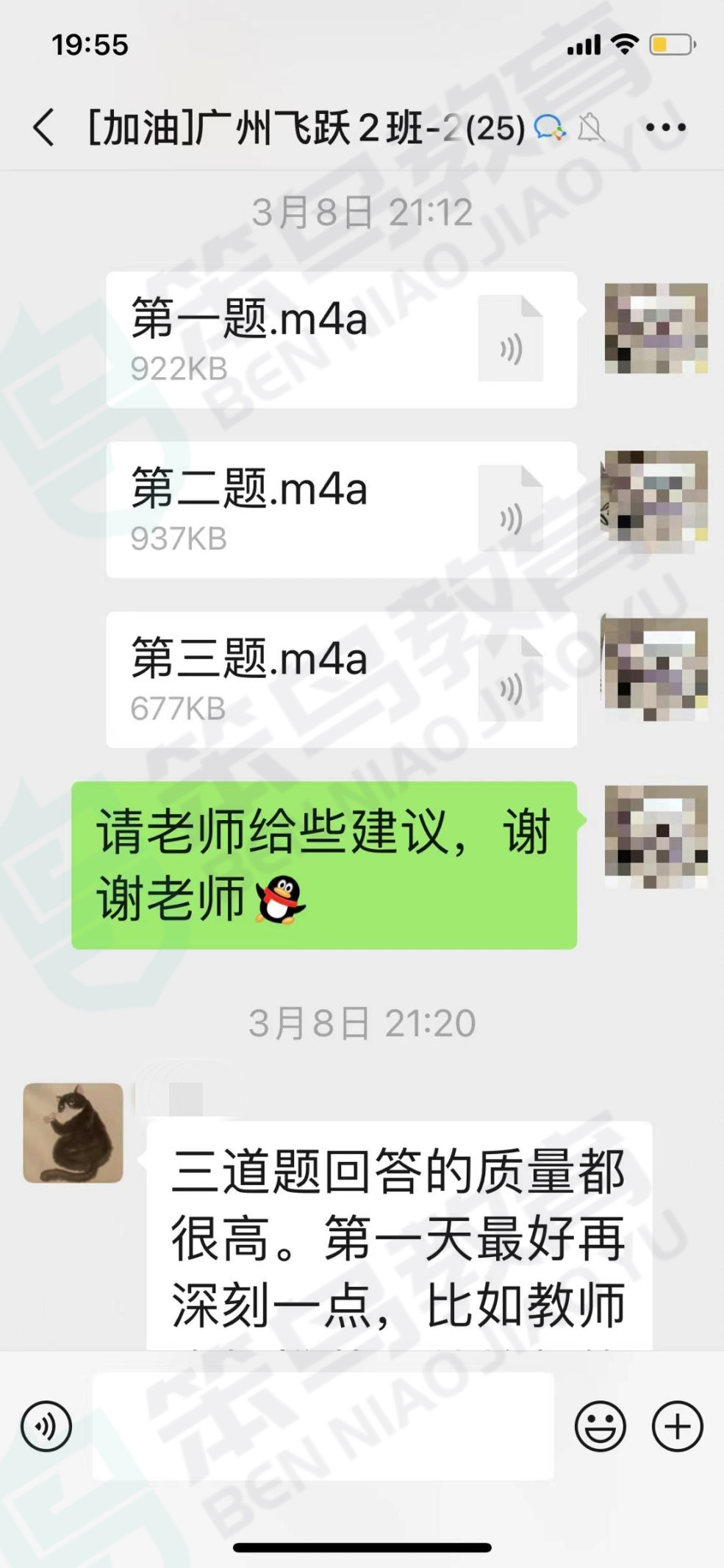 问答常识保安面试基本技巧_问答常识保安面试基本问题_保安面试基本常识问答