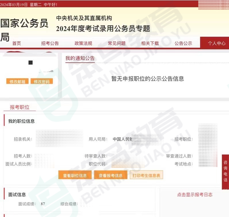 问答常识保安面试基本问题_保安面试基本常识问答_问答常识保安面试基本技巧