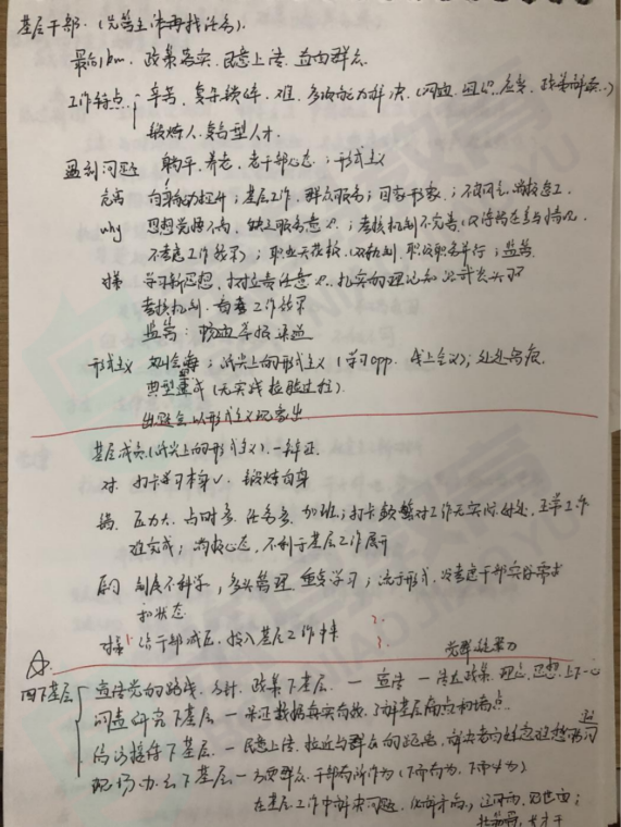 问答常识保安面试基本技巧_问答常识保安面试基本问题_保安面试基本常识问答