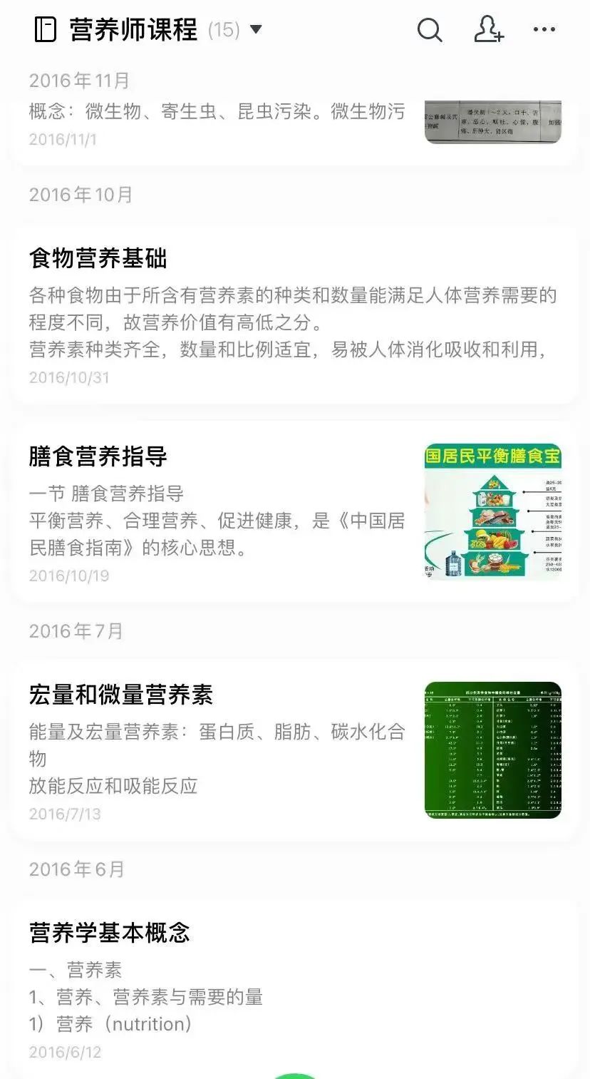在家探索创业经历的过程_探索在家创业的经历_在家探索创业经历作文