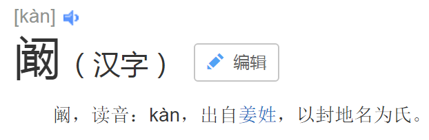 昵称英文日常家庭名字大全_家庭英文名字_家庭日常昵称英文名