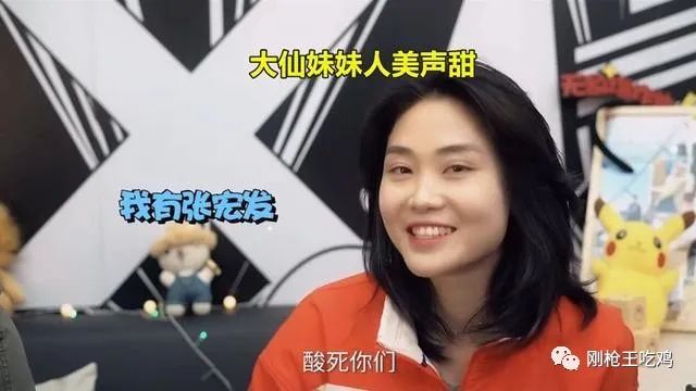 电竞仙仙_电竞仙仙_电竞仙仙