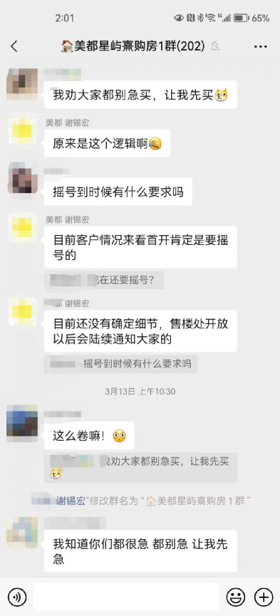 电竞仙仙_电竞仙仙_电竞仙仙