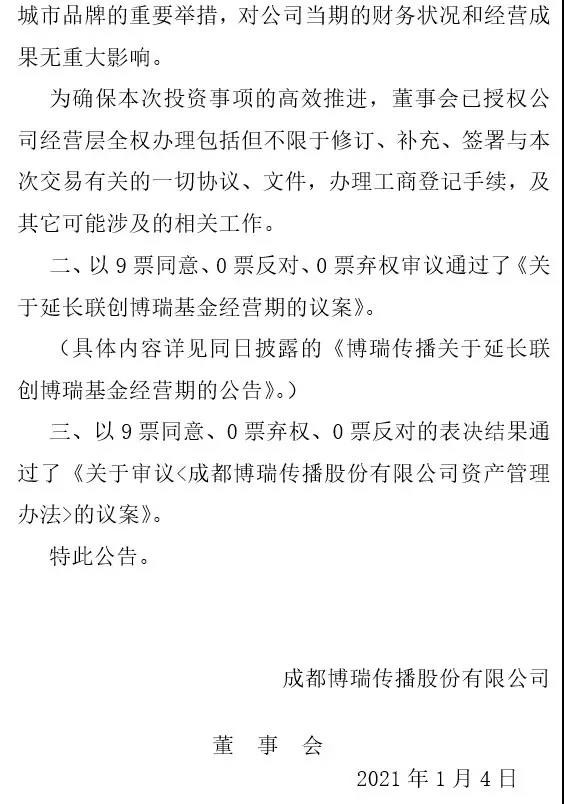 游民圈子