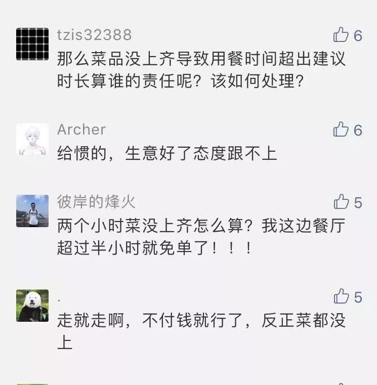 点都德喝茶_点都德茶餐厅菜单_点都德茶餐厅