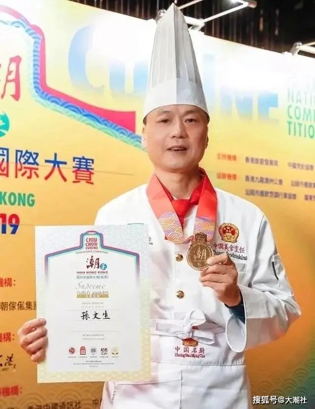 美食在潮汕_行运潮汕美食_潮汕美食文化视频