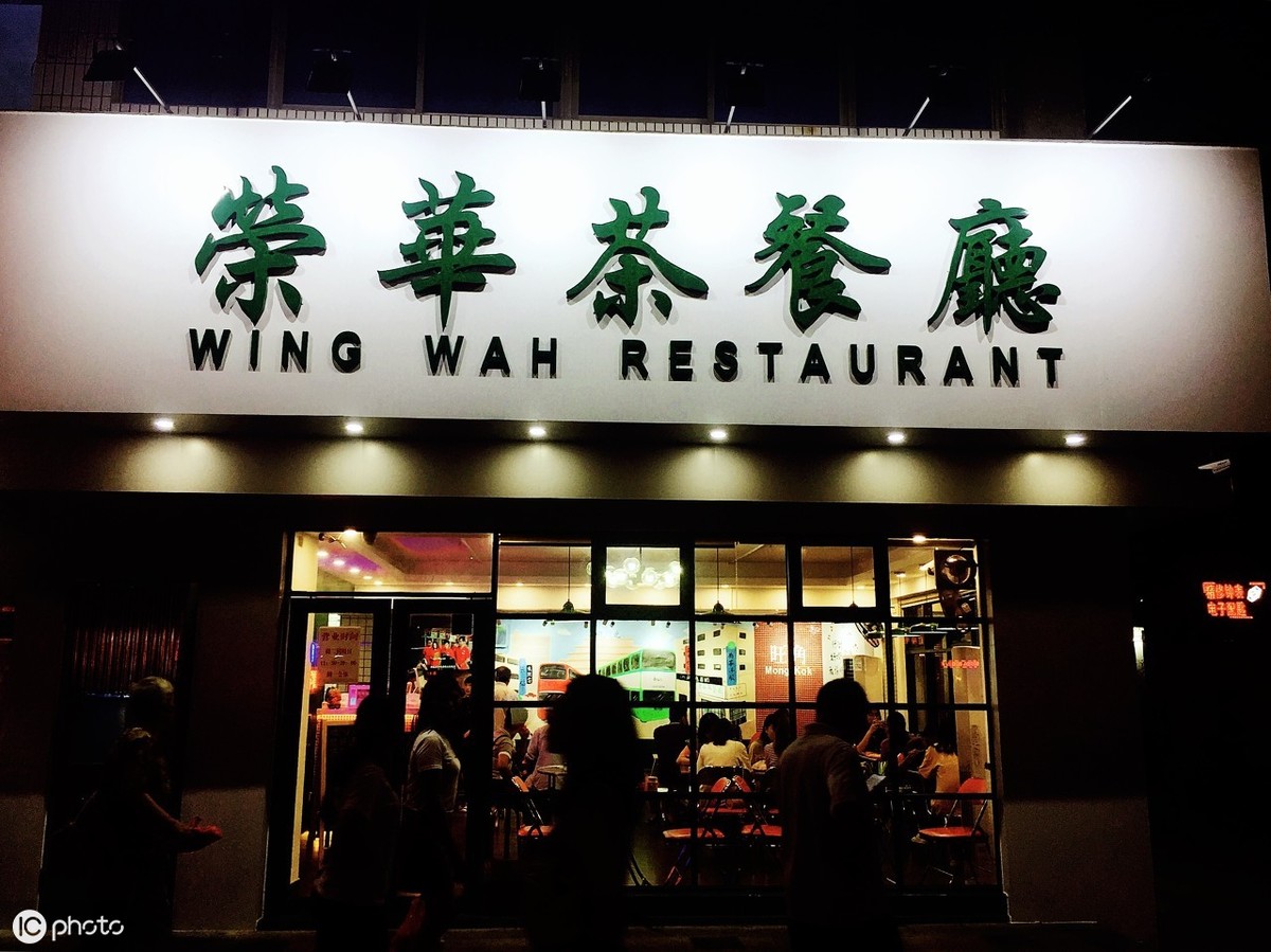 点都德茶餐厅菜单_早茶点都德_点都德茶餐厅