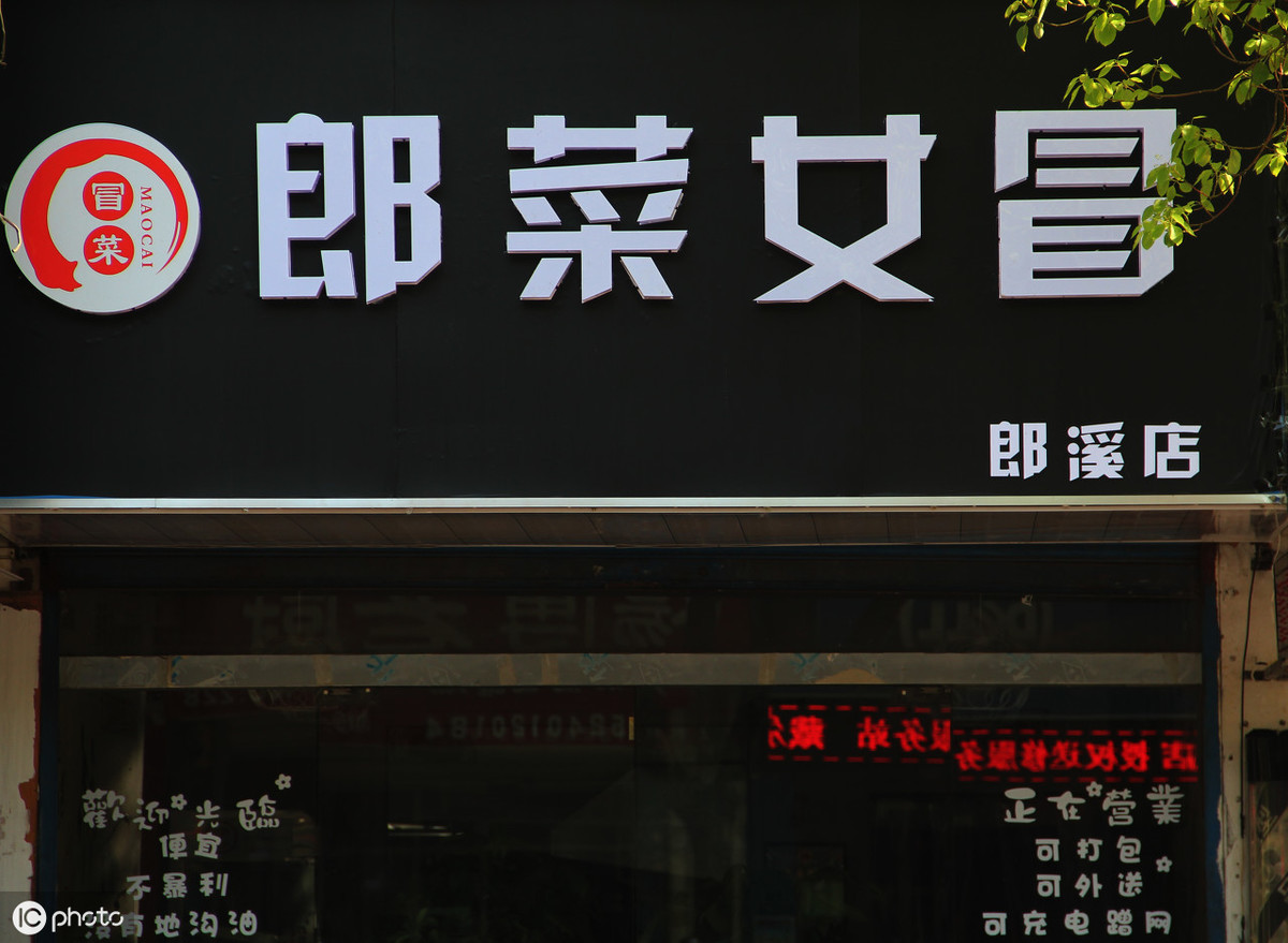 早茶点都德_点都德茶餐厅_点都德茶餐厅菜单
