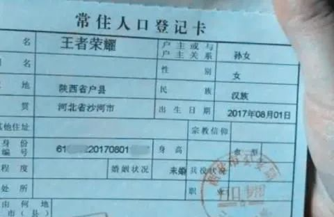 生活小常识起名_生活取名_生活小常识标题