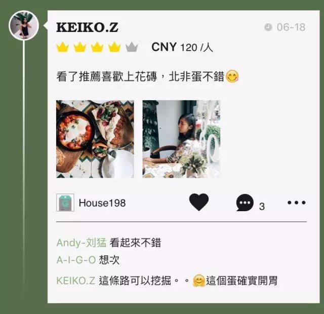 泰州好吃的蛋糕店_泰州糕点店_泰州新开糕点铺地址