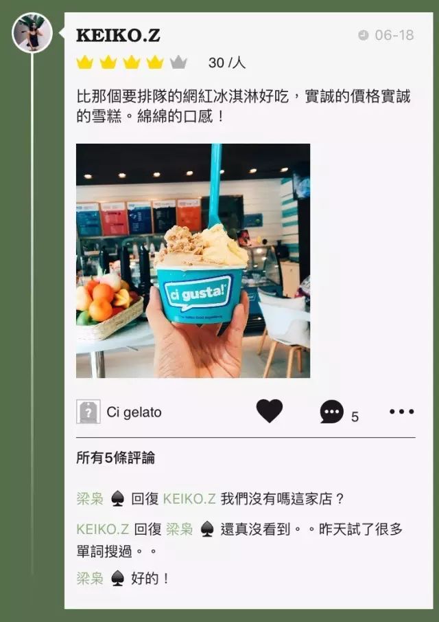 泰州好吃的蛋糕店_泰州新开糕点铺地址_泰州糕点店