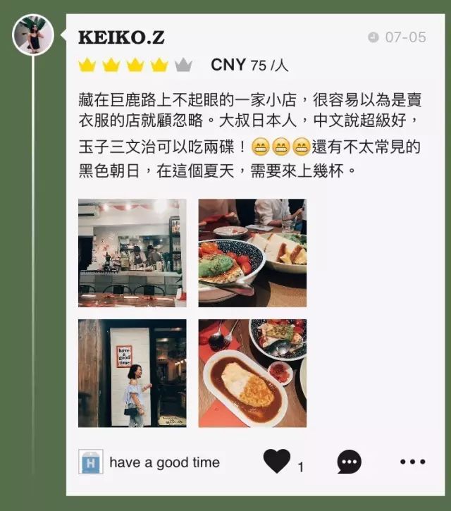 泰州好吃的蛋糕店_泰州新开糕点铺地址_泰州糕点店