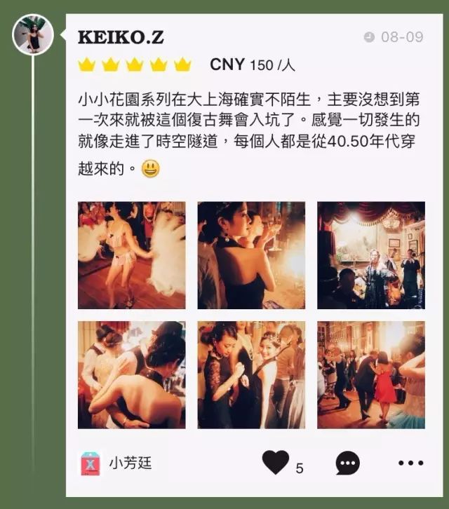 泰州糕点店_泰州新开糕点铺地址_泰州好吃的蛋糕店