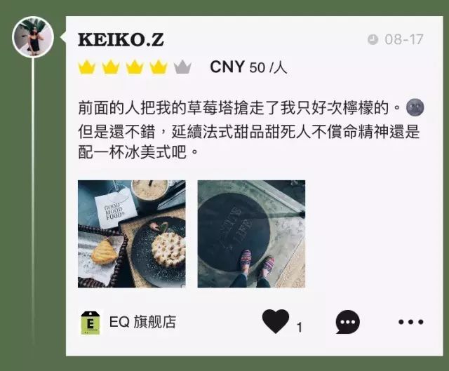 泰州糕点店_泰州新开糕点铺地址_泰州好吃的蛋糕店