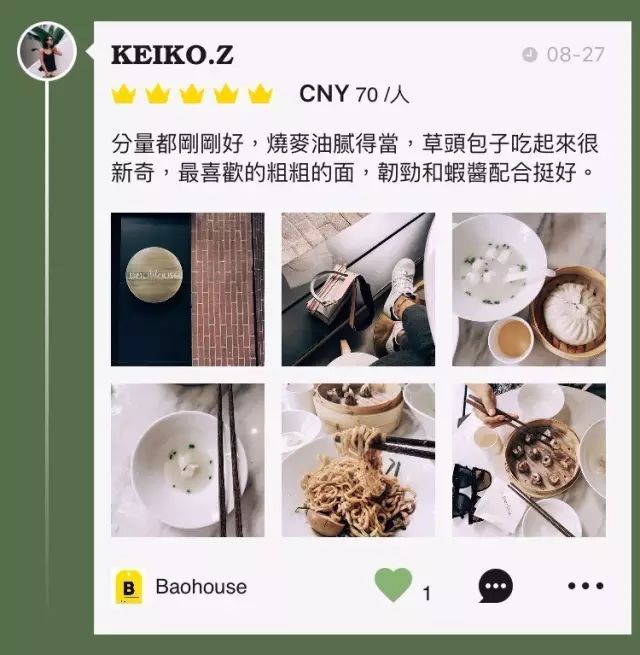 泰州好吃的蛋糕店_泰州糕点店_泰州新开糕点铺地址