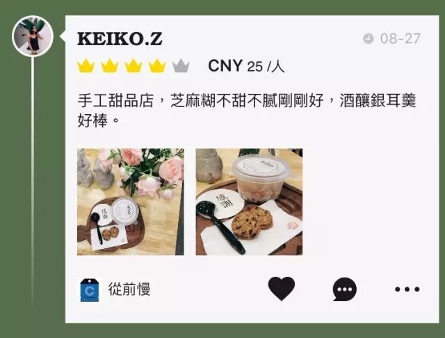 泰州好吃的蛋糕店_泰州糕点店_泰州新开糕点铺地址