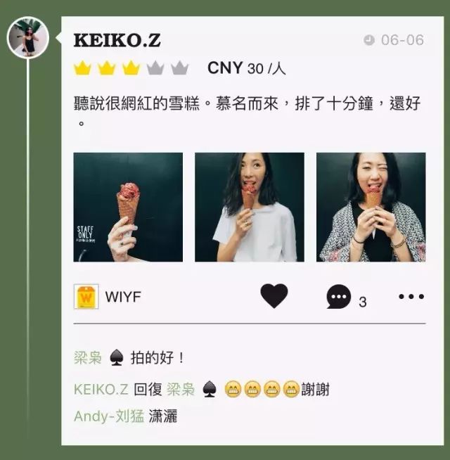 泰州糕点店_泰州新开糕点铺地址_泰州好吃的蛋糕店