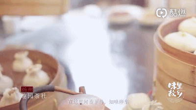广州点心起源_广州起源游戏科技有限公司_广州起源游戏