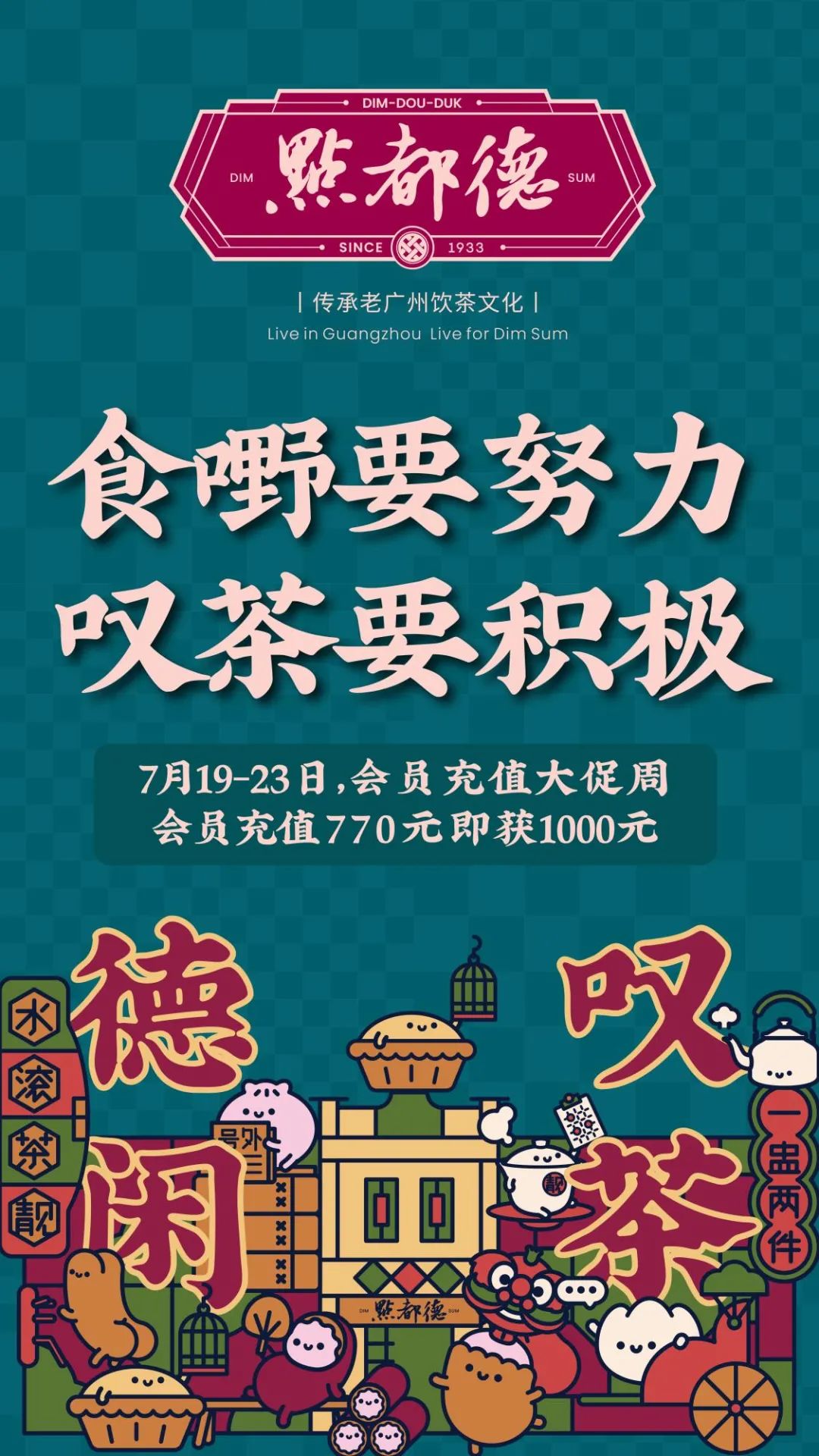 广州起源游戏科技有限公司_广州点心起源_广州起源教育怎么样
