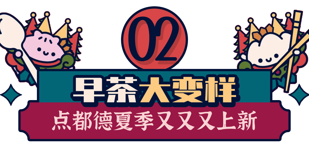 广州点心起源_广州起源游戏科技有限公司_广州起源教育怎么样