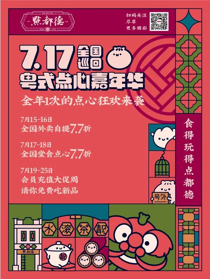 广州起源教育怎么样_广州点心起源_广州起源游戏科技有限公司