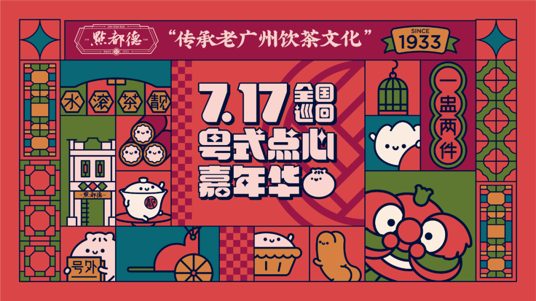 广州起源游戏科技有限公司_广州起源教育怎么样_广州点心起源