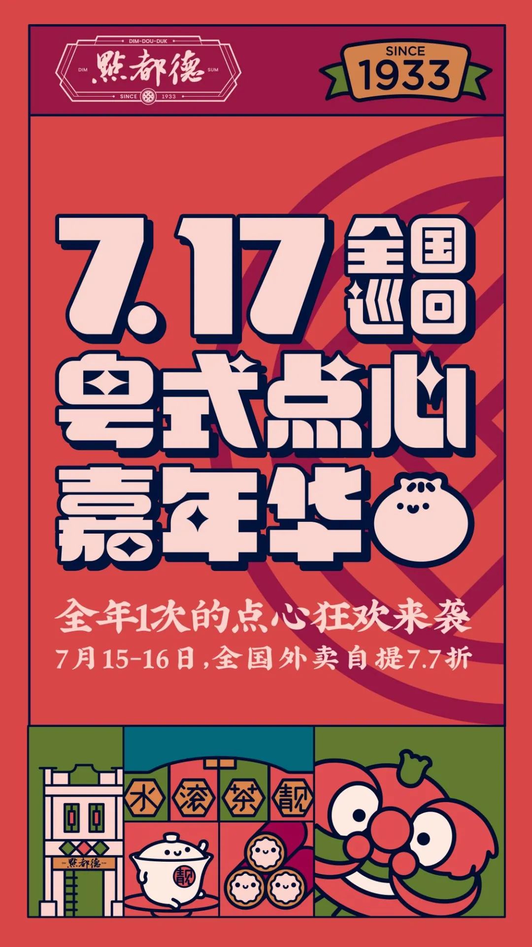 广州点心起源_广州起源教育怎么样_广州起源游戏科技有限公司