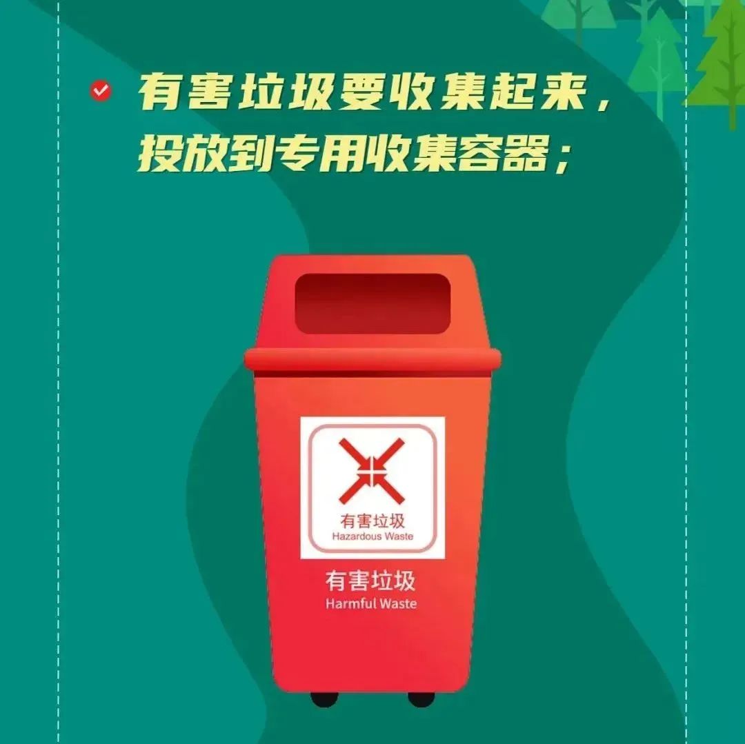 垃圾分类生活常识题_生活垃圾分类简介_垃圾分类生活常识