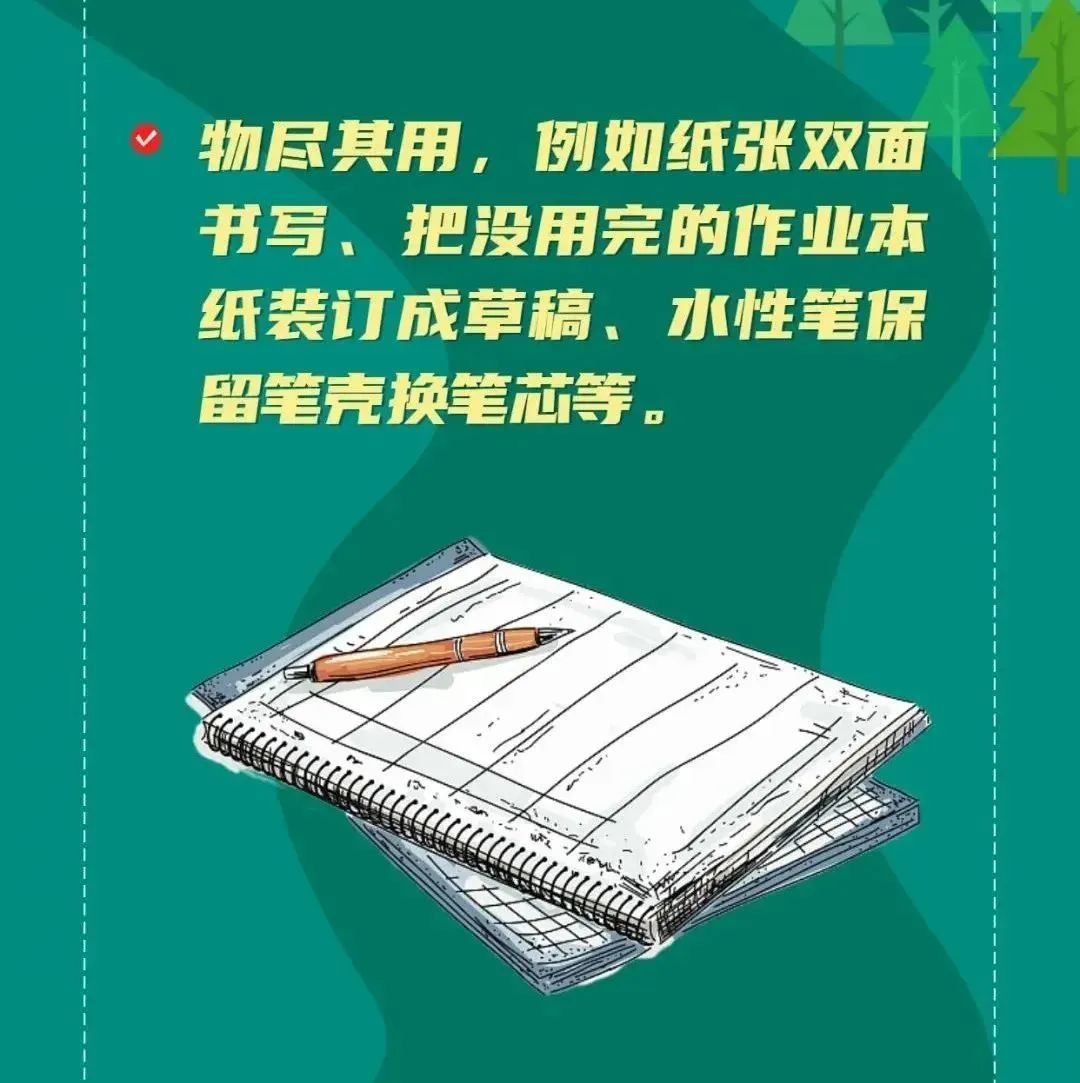 生活垃圾分类简介_垃圾分类生活常识题_垃圾分类生活常识