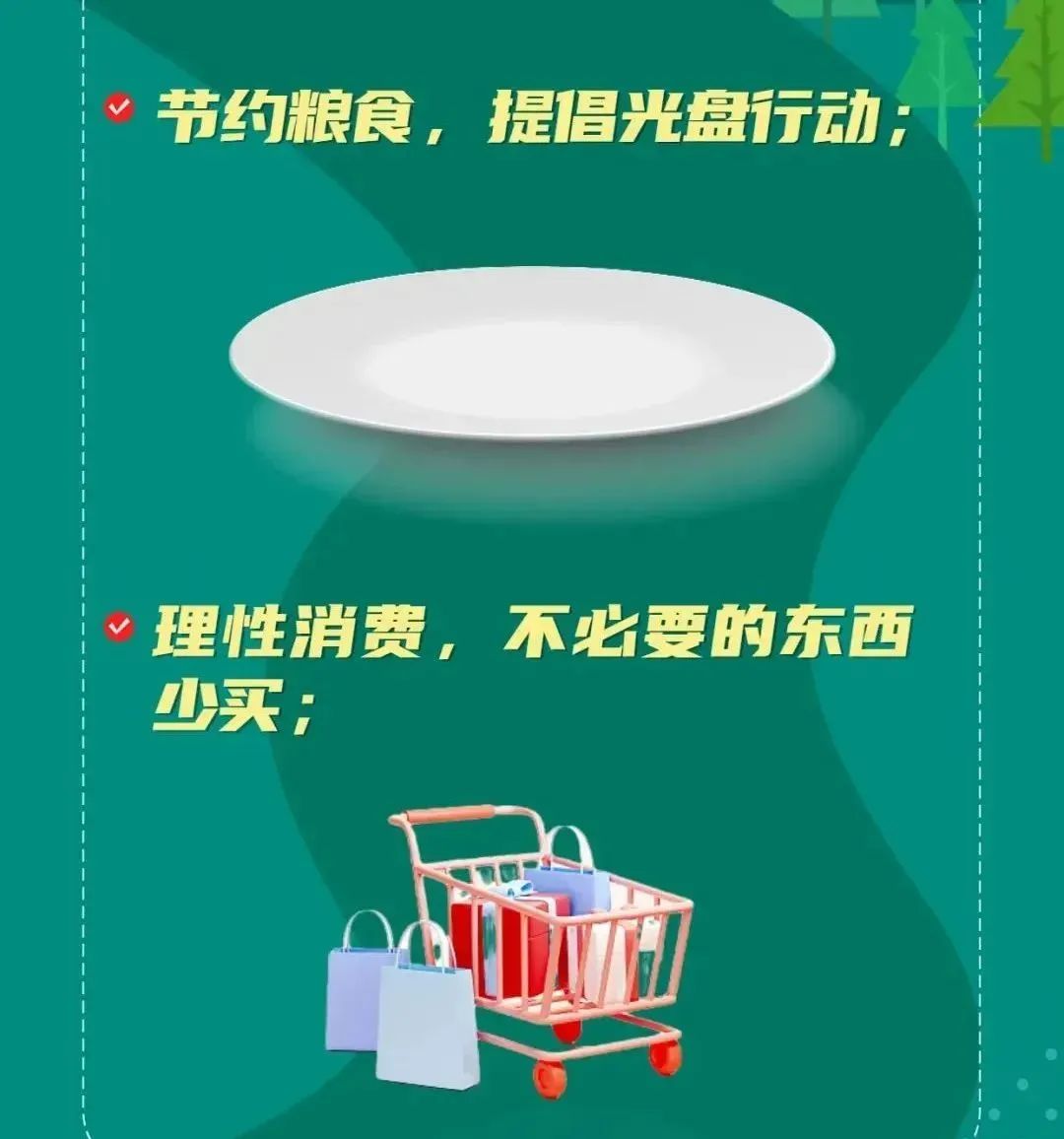 生活垃圾分类简介_垃圾分类生活常识_垃圾分类生活常识题