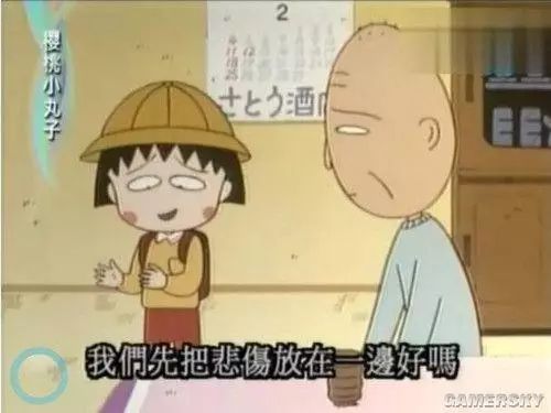 叔叔的电竞椅_电竞大叔你别跑小说_电竞王叔叔