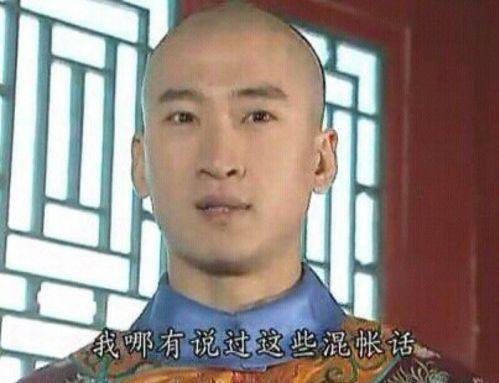 电竞王叔叔_电竞大叔你别跑小说_叔叔的电竞椅