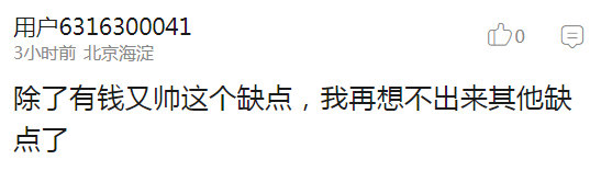 电竞大叔你别跑小说_叔叔的电竞椅_电竞王叔叔