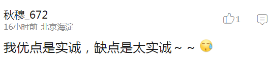 电竞王叔叔_叔叔的电竞椅_电竞大叔你别跑小说