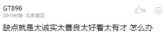 电竞大叔你别跑小说_电竞王叔叔_叔叔的电竞椅
