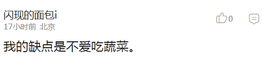 电竞大叔你别跑小说_叔叔的电竞椅_电竞王叔叔