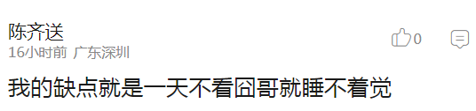 电竞王叔叔_叔叔的电竞椅_电竞大叔你别跑小说