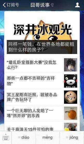 电竞王叔叔_叔叔的电竞椅_电竞大叔你别跑小说