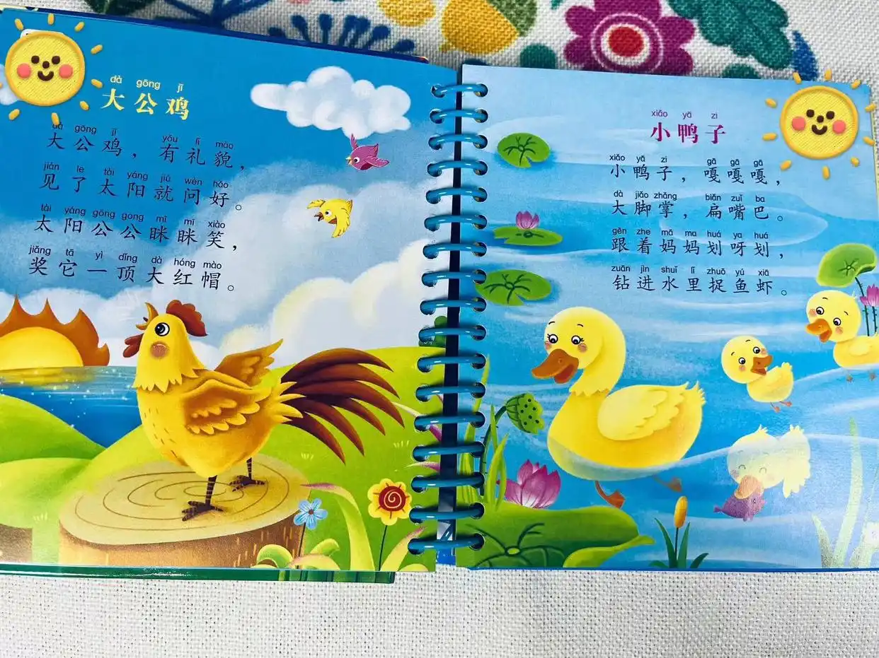 生活常识的儿歌_生活的书有哪些_生活常识儿歌书