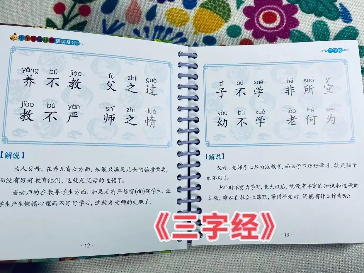 生活的书有哪些_生活常识的儿歌_生活常识儿歌书