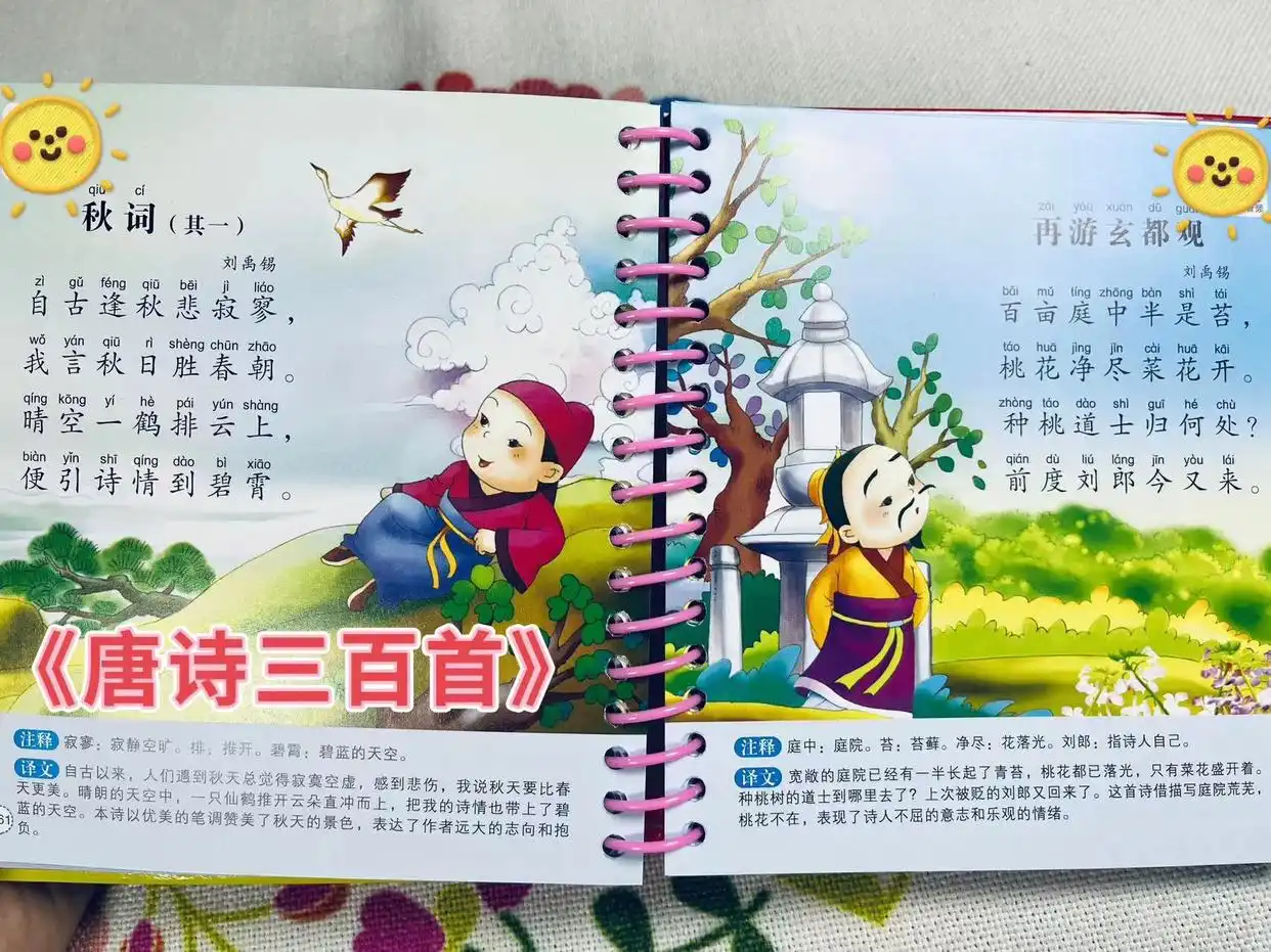 生活的书有哪些_生活常识的儿歌_生活常识儿歌书