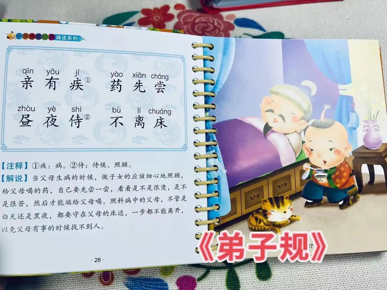 生活常识儿歌书_生活常识的儿歌_生活的书有哪些