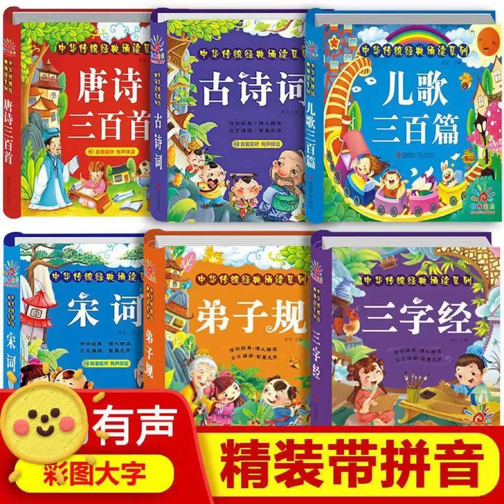生活的书有哪些_生活常识儿歌书_生活常识的儿歌