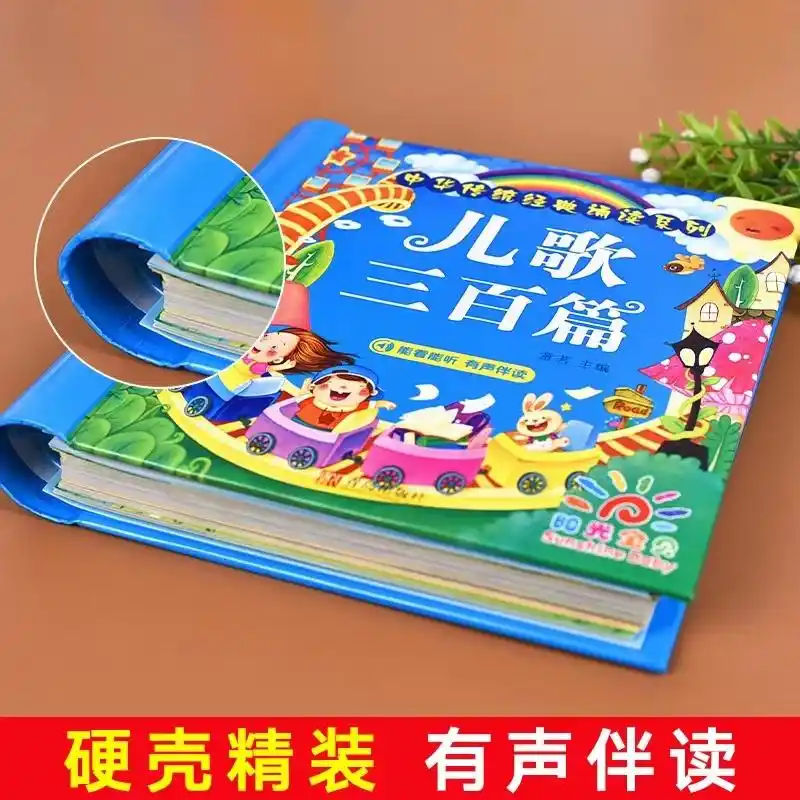 生活常识儿歌书_生活的书有哪些_生活常识的儿歌
