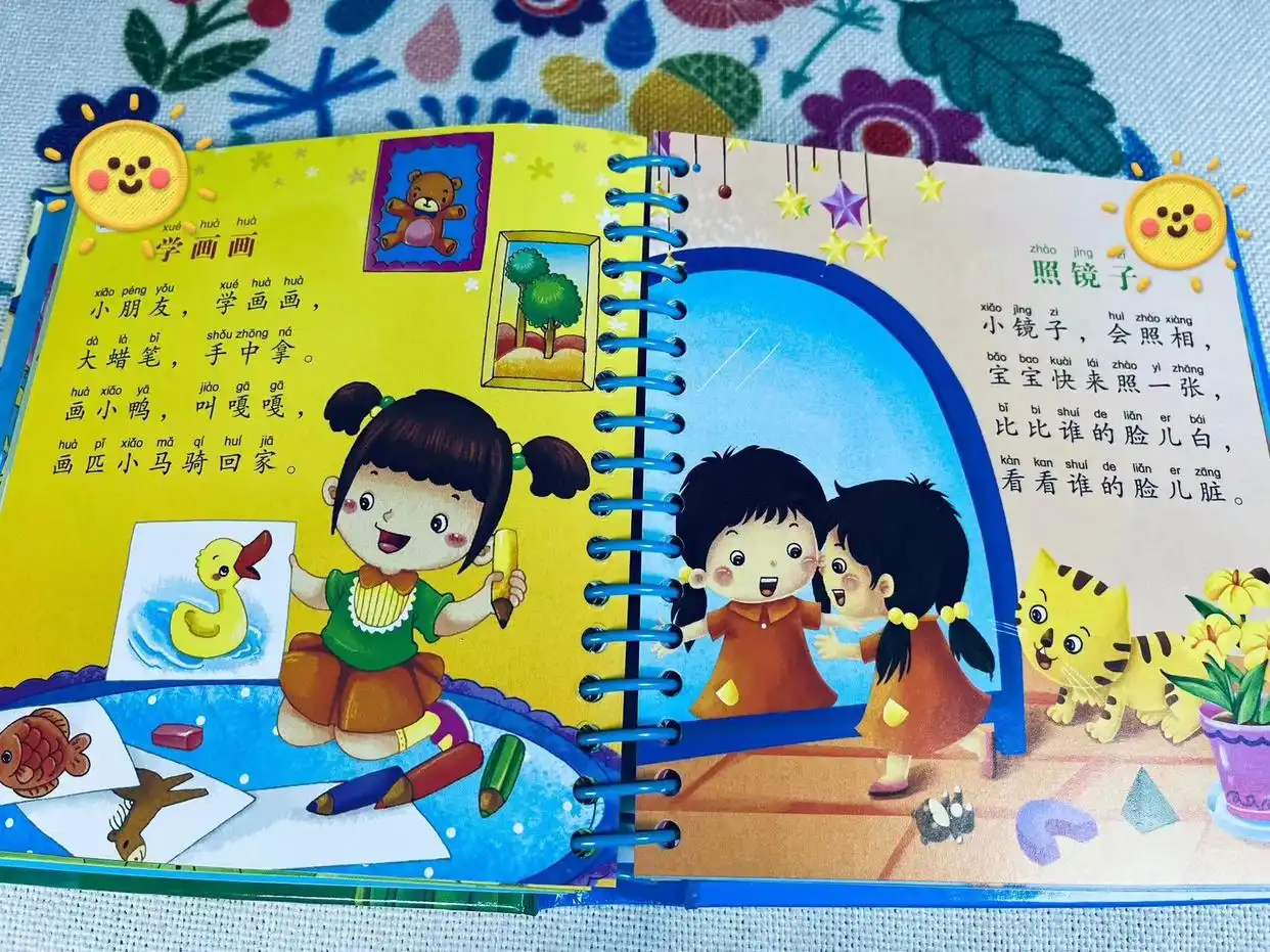 生活常识的儿歌_生活常识儿歌书_生活的书有哪些