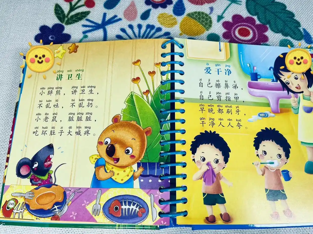 生活常识的儿歌_生活常识儿歌书_生活的书有哪些
