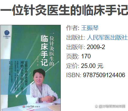 艾灸的基本原则_艾灸基本常识是什么_艾灸的主要事项