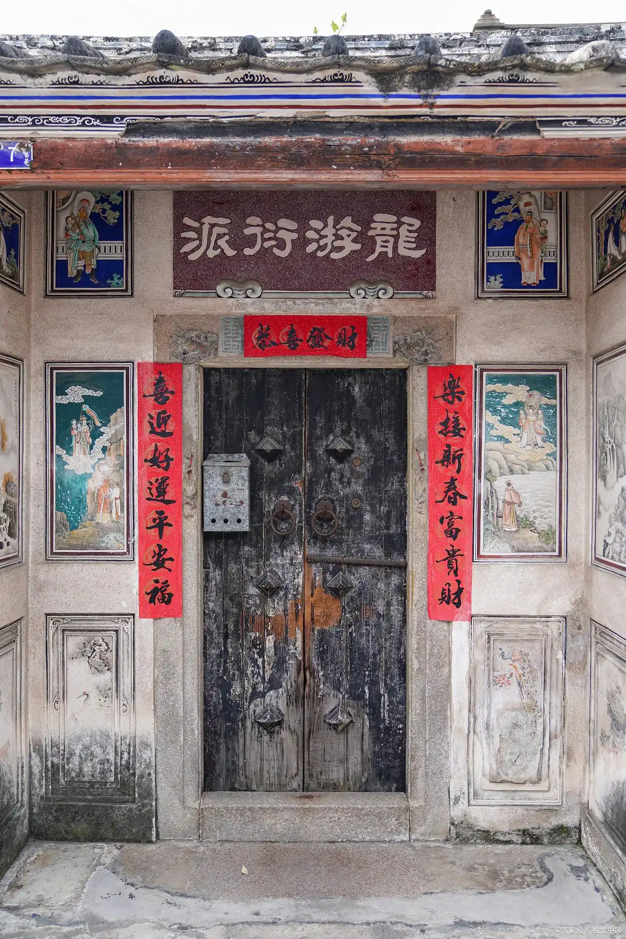 潮汕夜粥文化_潮汕美食夜粥_潮汕夜粥的配菜