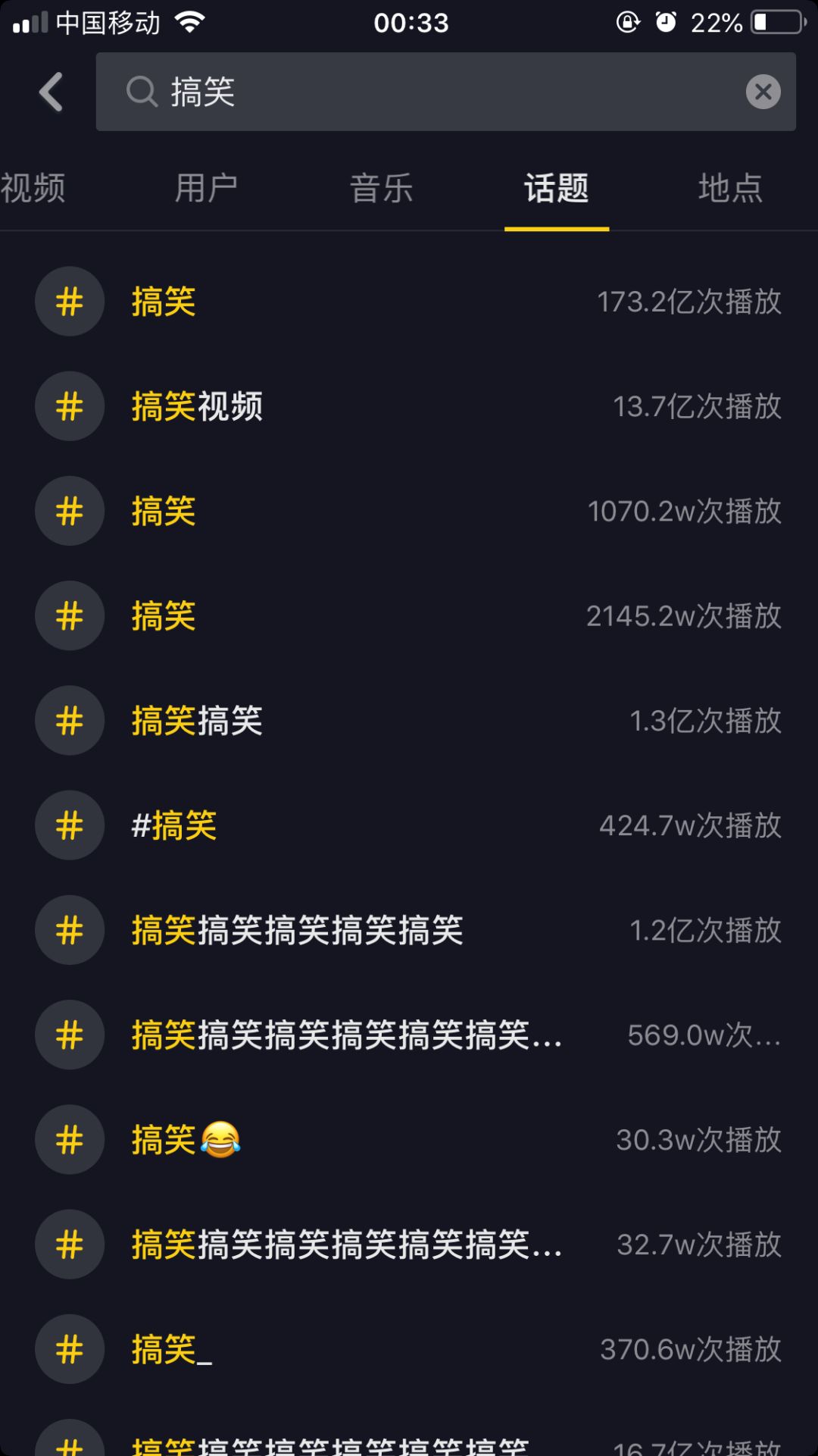 创业视频网站_游戏短视频创业资讯网_短视频创业平台