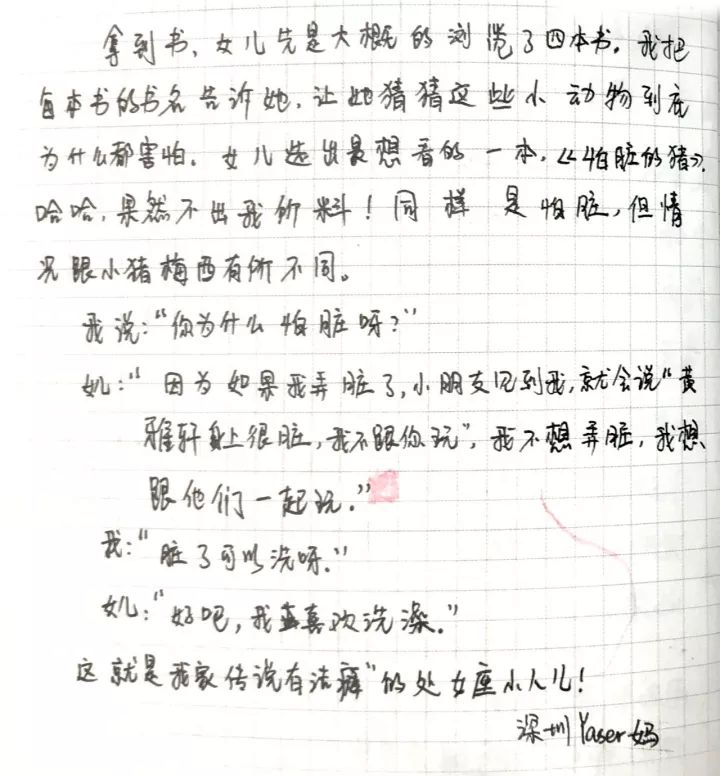 德国技能生活小说推荐_德国的生活小技能_德国技能人才培养